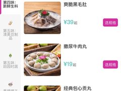 -煲宫(华润万象城店)