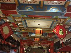 -和源祥·日照菜扛把子(万平口一店)