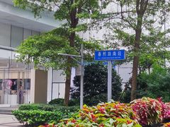 -春熙路步行街