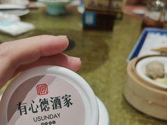 -有心德(麦地店)