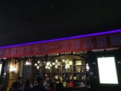 -长沙一页量贩KTV