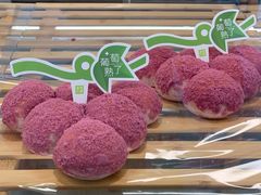 一串葡萄-奈雪的茶(大连新玛特店)