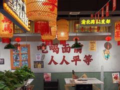-伍师兄市井火锅(东部星悦天地店)