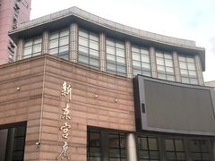 -上海市总工会沪东工人文化宫