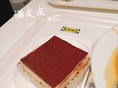 提拉米苏-宜家·瑞典风味餐厅(烟台路店)