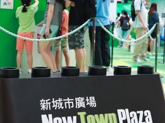 -新城市广场