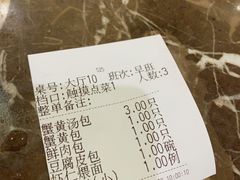 -冶春茶社(星汉大厦店)
