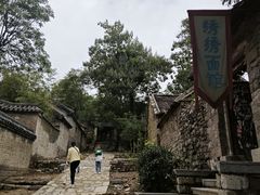 -红嫂家乡旅游区