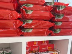 -味多美蛋糕(八大处店)