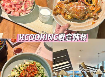在长沙我最爱的韩料夏季上新啦