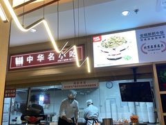 -南城香(北京南站店)