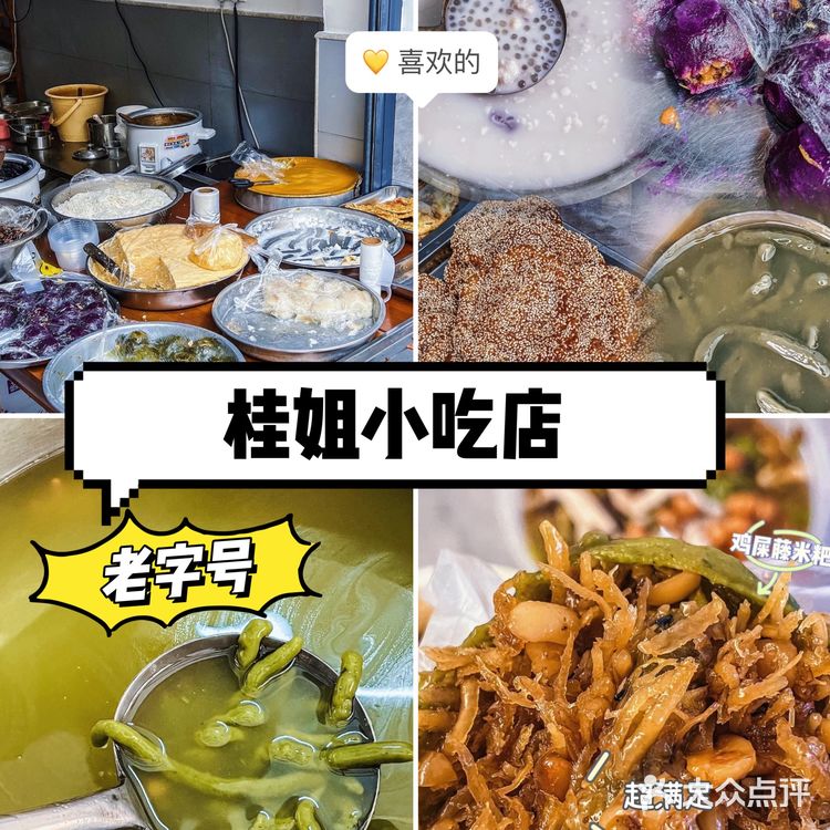 关于我每次来三亚必吃的美食合集