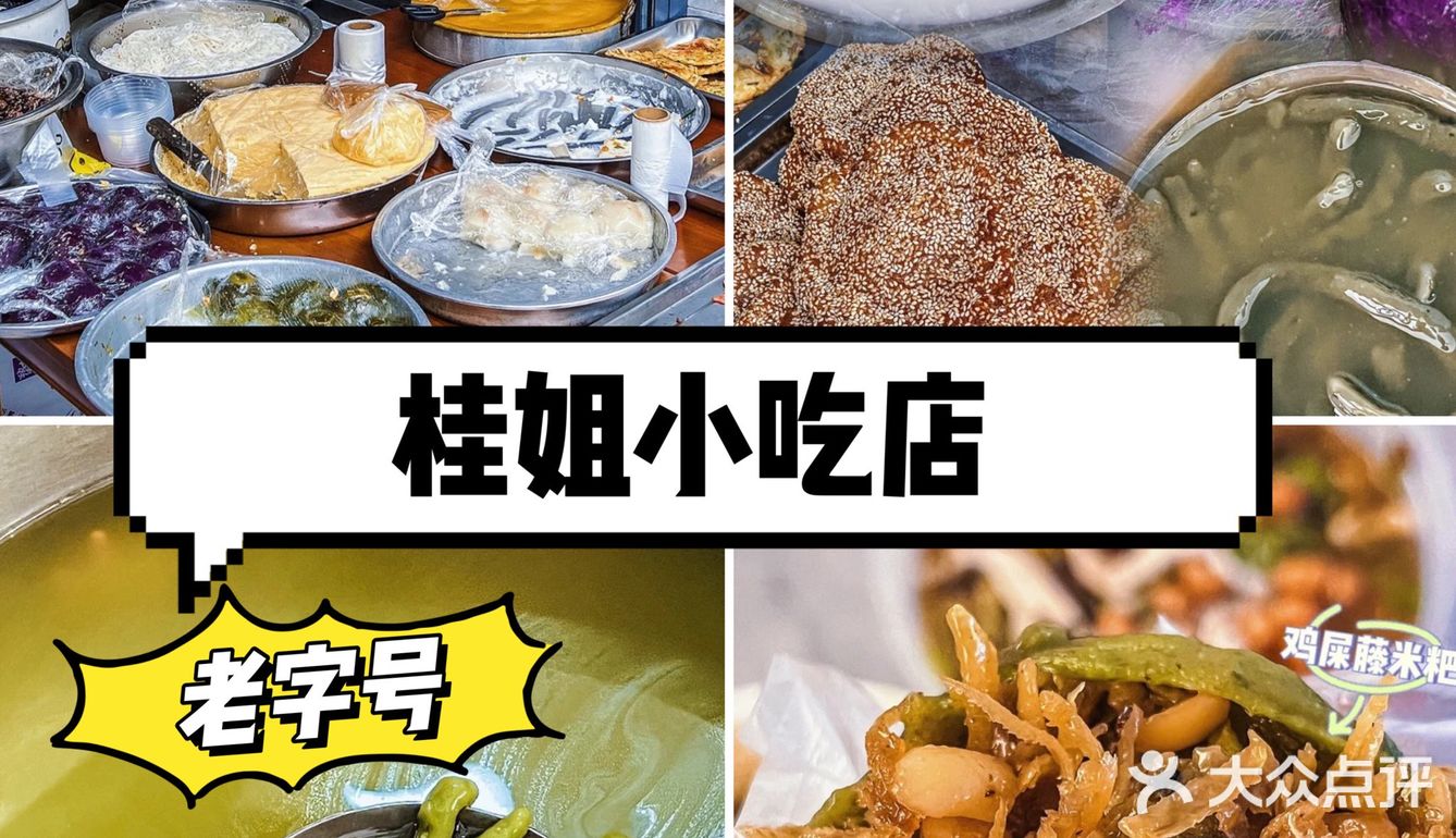 关于我每次来三亚必吃的美食合集