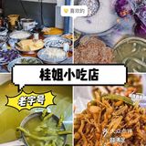 关于我每次来三亚必吃的美食合集