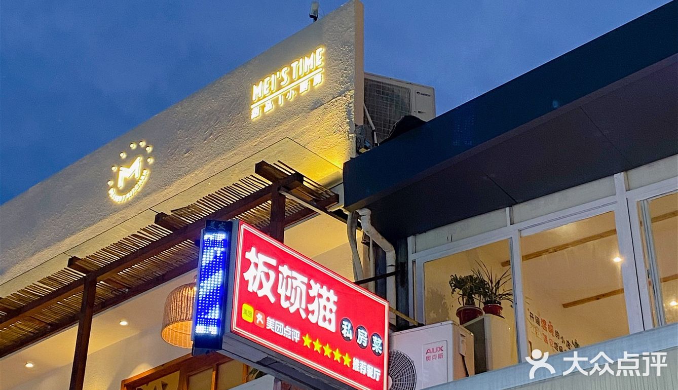 厦门旅游攻略🦞曾厝垵人均55海鲜大餐私房菜