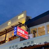 厦门旅游攻略🦞曾厝垵人均55海鲜大餐私房菜