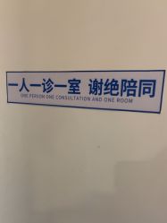 点击看大图 -苏亚医美·高端注射明星整形机构