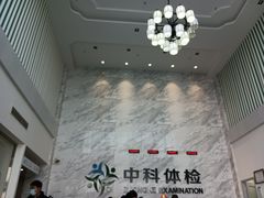 -中科体检(南昌昌南院区)