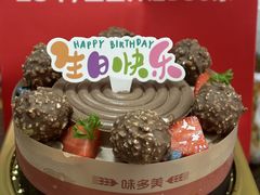 -味多美蛋糕(古城店)
