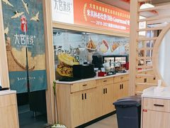 -大官米线(喜盈门范城店)