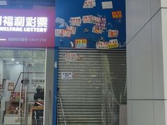 -潭村(地铁站)