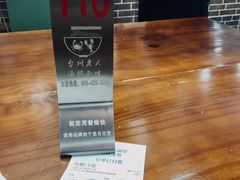 -台州老六海鲜面馆(上南总店)