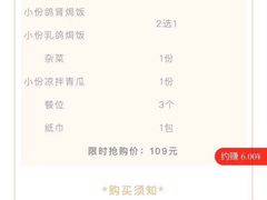 -百利鸽王(紫薇路店)