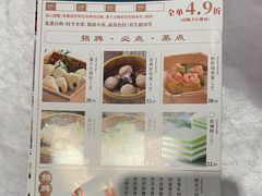 -宝燕壹号(徐汇店)