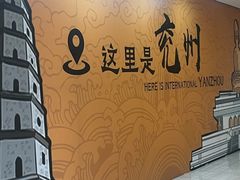 -兴隆文化园景区