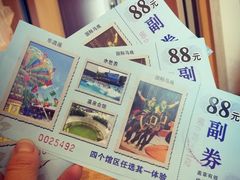 -兴芮温泉度假区