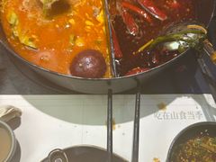 -山缓缓火锅(苏州仁恒仓街店)