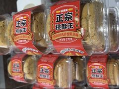 -味多美(江安路店)