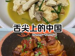 -湘轩·土菜研究院(光大店)