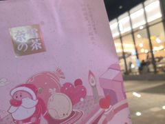 -奈雪的茶(青岛卓悦里INTOWN店)