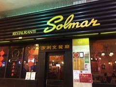 门面-沙利文餐厅(南湾街店)