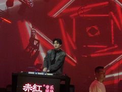 -赤红音乐现场(浦东金桥路店)