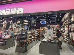 -潮品挚尚(五角场苏宁易购店)