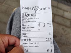 -南稍门(地铁站)