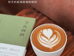 -PUZZLE COFFEE 拼图咖啡