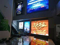 -中影国际影城(CINITY LED横岗店)