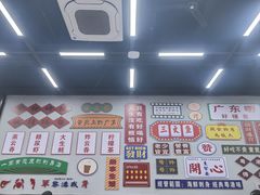 -嘉升大排档(番禺总店)