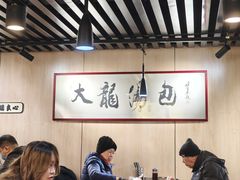 -大龙汤包