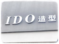 -YDO SALON