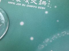 -王家渡火锅店(棕榈泉店)