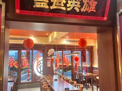-德天顺盖码饭(人民西路店)