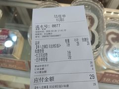 -三元梅园(永定路店)