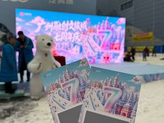 -广州热雪奇迹