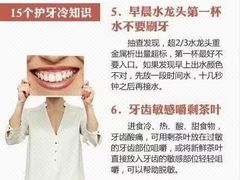 -维乐口腔·埃齐门诊(静安店)