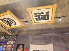 -熙成烧烤(白塔岭店)