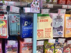 -FAELING PETS美天灵宠物(合生汇店)